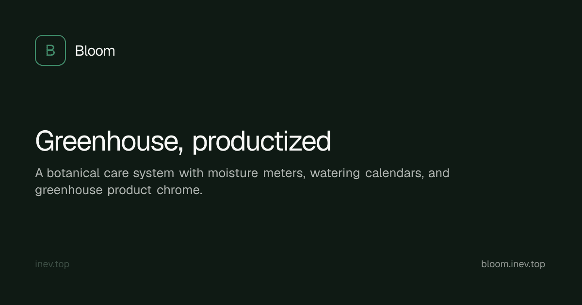 Bloom — live product